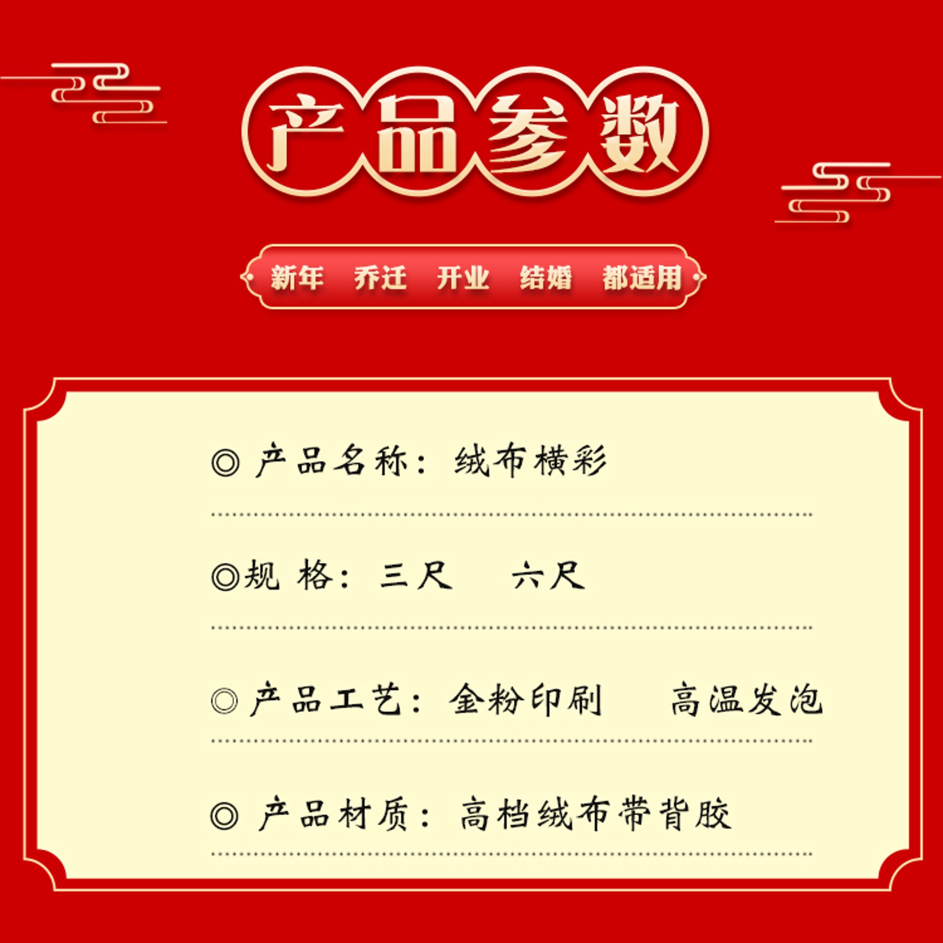 顺源兴植绒